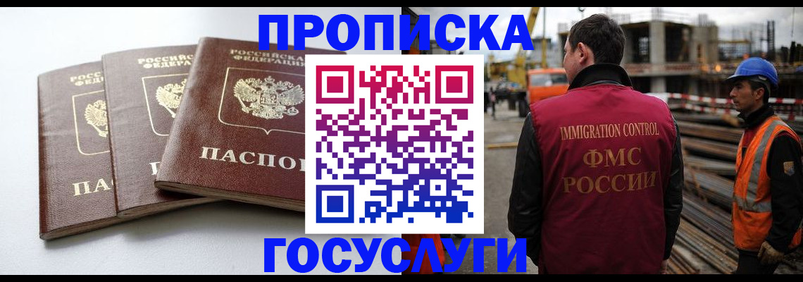 регистрация для дет. сада в Куйбышеве